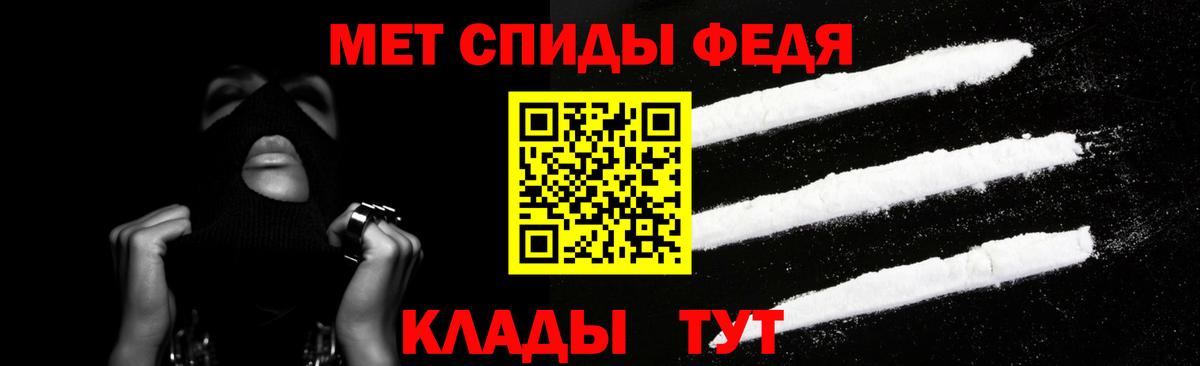 Новосибирск  АМФ  hydra ссылки  Амфетамин Розовый  Вход с VPN 