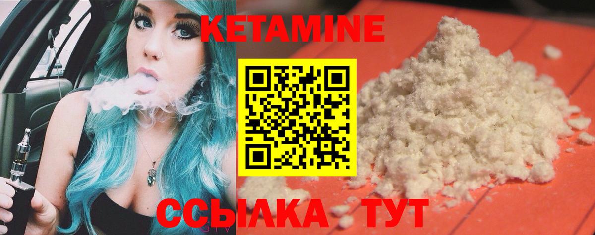Кетамин ketamine  OMG зеркало  Новосибирск  Вход с VPN  КЕТАМИН ketamine 