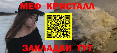 соль ск Сланцы