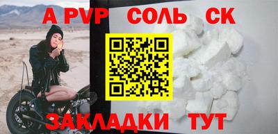 Альфа ПВП Славянск-на-Кубани