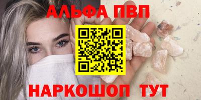 MDMA Premium VHQ Славгород