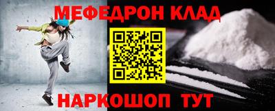 соль ск Сланцы