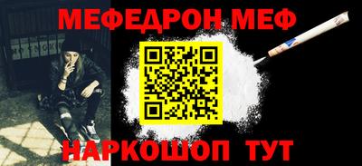 соль ск Сланцы