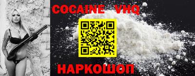 MDMA Premium VHQ Славгород