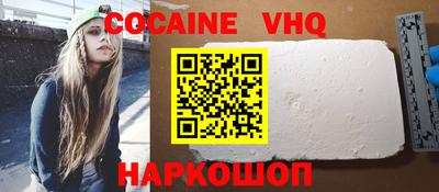 MDMA Premium VHQ Славгород