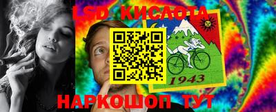 Альфа ПВП Славянск-на-Кубани