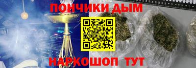 Альфа ПВП Славянск-на-Кубани