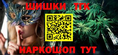 соль ск Сланцы