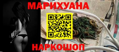 соль ск Сланцы