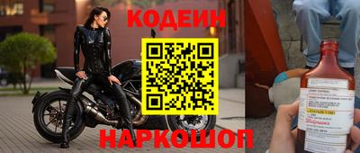 соль ск Сланцы