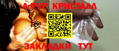 Альфа ПВП Славянск-на-Кубани
