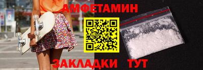 MDMA Premium VHQ Славгород