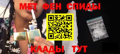 MDMA Premium VHQ Славгород