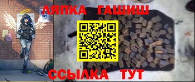 Альфа ПВП Славянск-на-Кубани