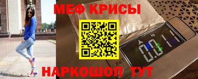 соль ск Сланцы