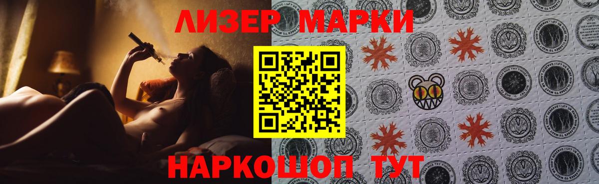 LSD-25 экстази ecstasy Новосибирск