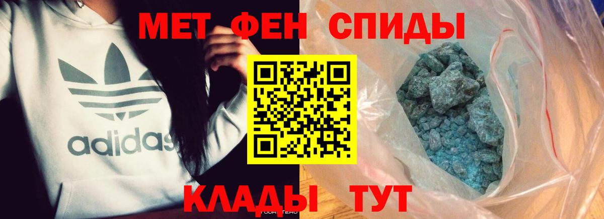 Метамфетамин винт Новосибирск