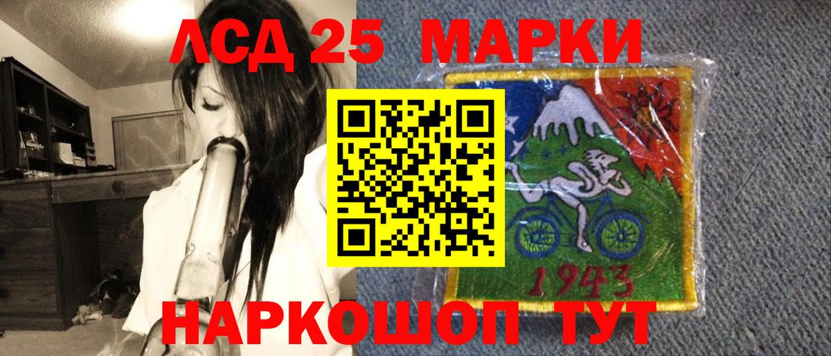 Марки N-bome 1500мкг  Вход с VPN  Новосибирск 